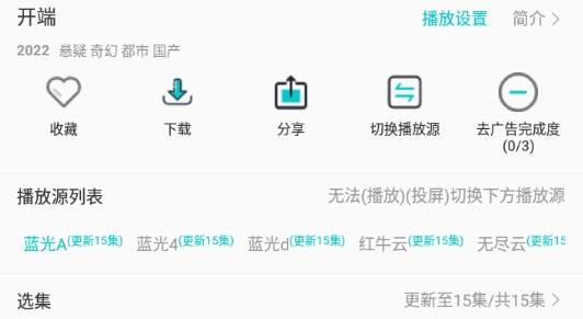 快乐追剧APP下载-快乐追剧app官方版v19.8.5最新版