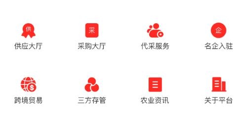 大圣农业APP下载-大圣农业app最新版v3.1.0安卓版