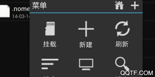 MT管理器APP下载-MT管理器破解软件VIPV2.10.1-beta安卓版