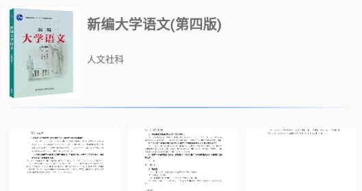 寒假作业答案大全APP下载-寒假作业答案大全app官方版v1.1.8最新版