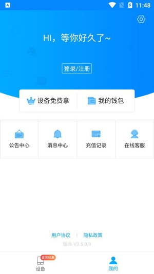 云派APP下载-云派手游助手最新版v3.6.0.5安卓版