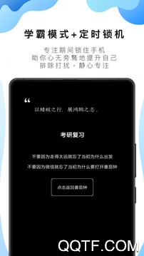 番茄ToDoAPP下载-番茄ToDo官方版V10.2.9.129安卓版