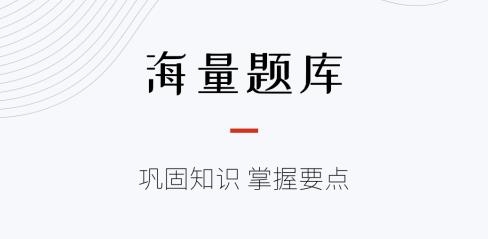 智华在线APP下载-智华在线手机客户端v1.0.3最新版