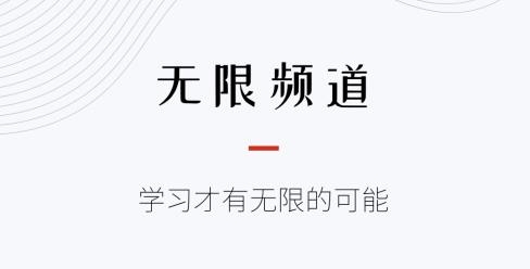 智华在线APP下载-智华在线手机客户端v1.0.3最新版