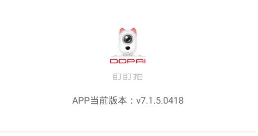 盯盯拍APP下载-盯盯拍行车记录仪app下载官方v7.2.1.0819安卓版