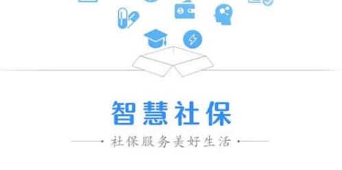 酒泉智慧社保APP下载-酒泉智慧社保养老认证软件v1.0.15手机版