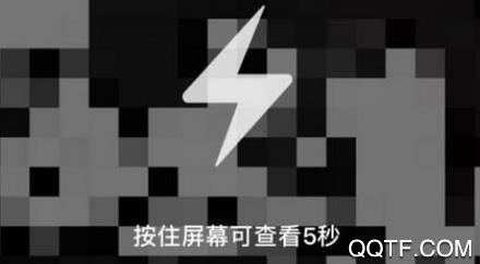 闪照解密APP下载-闪照解密app下载最新版2022v1.0安卓版