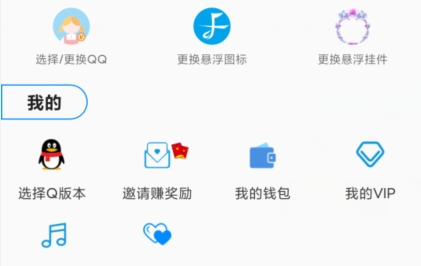 千变语音APP下载-千变语音会员破解版v6.6.6.50428安卓版