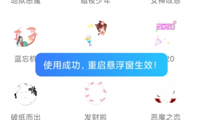 千变语音APP下载-千变语音会员破解版v6.6.6.50428安卓版