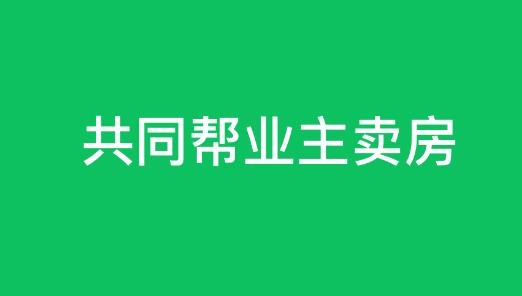 房苗APP下载-房苗网手机版v1.0.0最新版