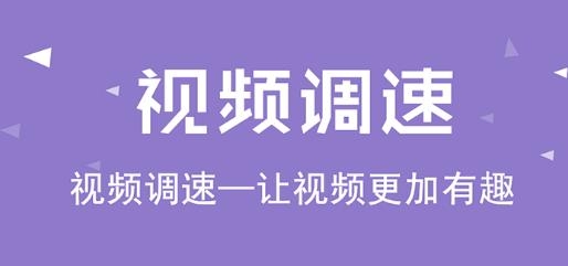 视频倒放助手APP下载-视频倒放助手手机版v2.0.21安卓版