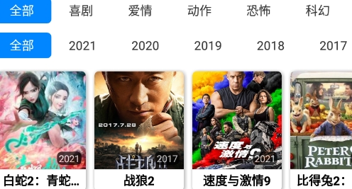 蓝魅APP下载-蓝魅视频2022最新版v8.6安卓版