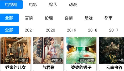 蓝魅APP下载-蓝魅视频2022最新版v8.6安卓版