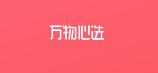 万物心选APP下载-万物心选app最新版v7.7.1安卓版