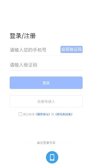 建教帮APP下载-建教帮继续教育appv2.9.2手机版