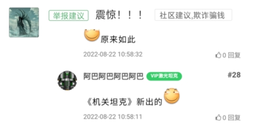 铁锈战争中文网APP下载-铁锈战争中文网模组下载app官方版v1.8.1最新版