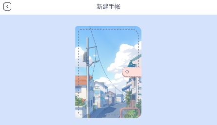 花花手帐APP下载-花花手帐app安卓版vv1.0.2官方版