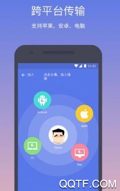 快牙APP下载-快牙app最新版v6.2.4(cn)安卓版