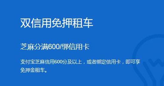 神州租车APP下载-神州租车新人首日0元租app官方版v7.7.8最新版