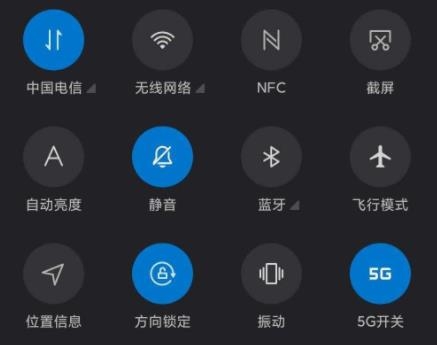 MIUI 5G开关APP下载-MIUI5G开关app安卓版v2.0.2最新版