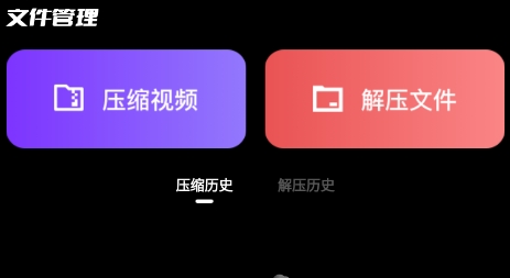 快用数据传输APP下载-快用数据传输app最新版v1.1安卓版