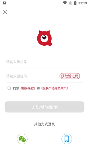 全民严选APP下载-全民严选全球购app最新版v5.10.1官方版