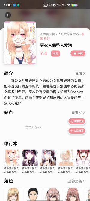 贝塔动漫APP下载-贝塔动漫最新版本v1.9.10最新版