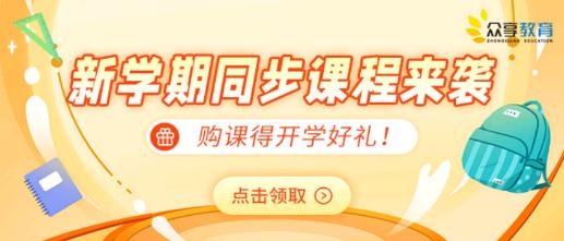 河南校讯通APP下载-河南校讯通app手机版v9.7.1官方版