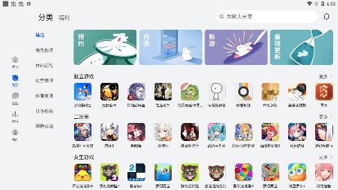 游戏中心APP下载-华为游戏中心官方版v11.6.1.300最新版