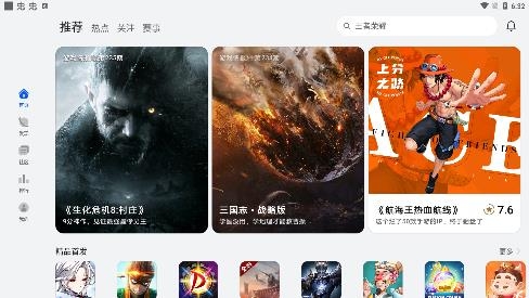 游戏中心APP下载-华为游戏中心官方版v11.6.1.300最新版