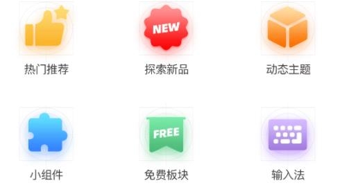 糖果城主题APP下载-糖果城主题免费版v1.0.0安卓版