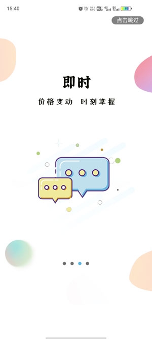 贝德森燃气APP下载-贝德森燃气app官方版v1.0.31最新版