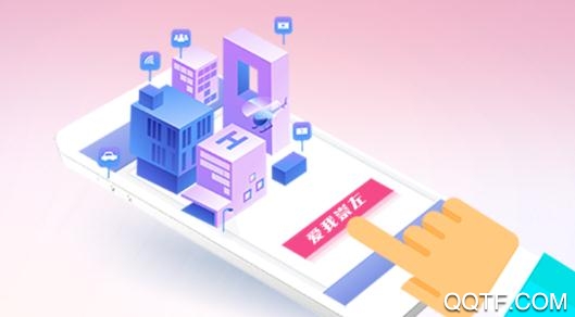 爱我崇左APP下载-爱我崇左app官方最新版v2.1.7安卓版