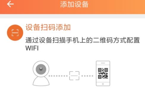 看护家APP下载-看护家app手机版v4.3.0官方版