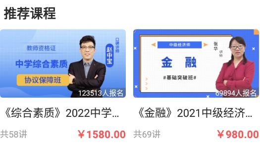 龙匠网校APP下载-龙匠网校最新版v1.0.0安卓版