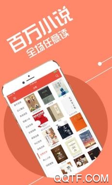 小小追书APP下载-小小追书官方最新版本v1.1.8免费版