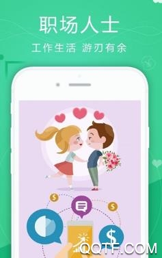 微双开分身APP下载-微双开分身app最新版v9.6.4手机版