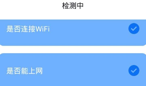 富贵WiFiAPP下载-富贵WiFi安卓版v1.0最新版