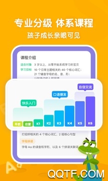 幼儿识字APP下载-幼儿识字启蒙app官方版v3.10.1最新版