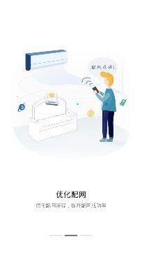 奥克斯A+APP下载-奥克斯A+app官方版v5.8.3(264)安卓版