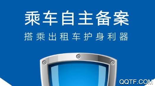 河南警民通APP下载-河南警民通app最新版v4.5.0官方版