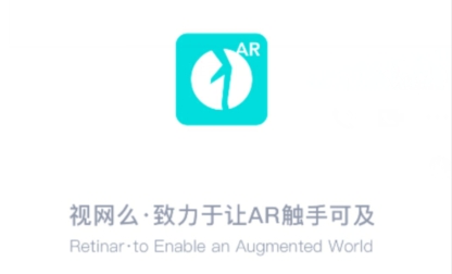 视网么ARAPP下载-视网么AR最新版v4.6.8官方版