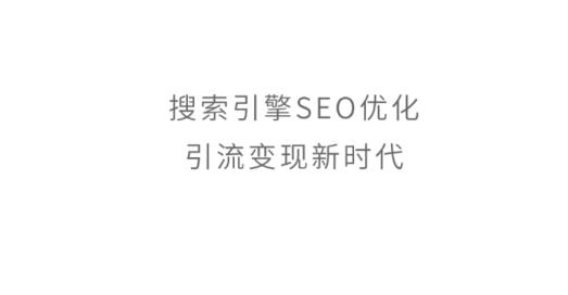 SEO优化APP下载-SEO优化app安卓版v1.0.1最新版