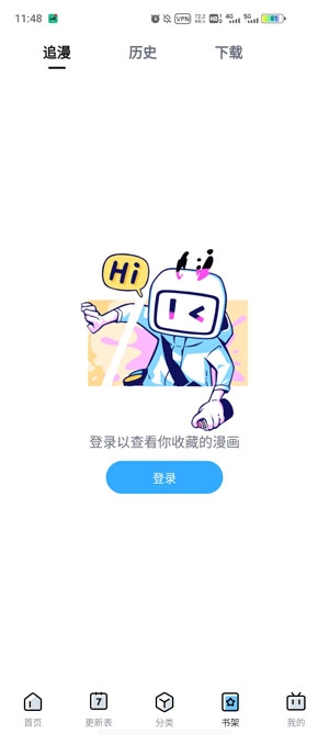 Bilibili ComicsAPP下载-BilibiliComics国际版官方版v2.4.0安卓版