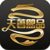 天著熙品app官方版