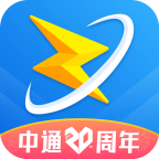 中通快递掌中通app最新版