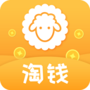 羊毛淘钱特价版app官方版