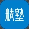 精塾学院app