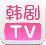 韩剧TV2019旧版本