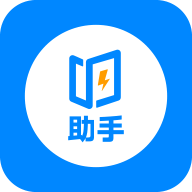 即刻考助手app手机版